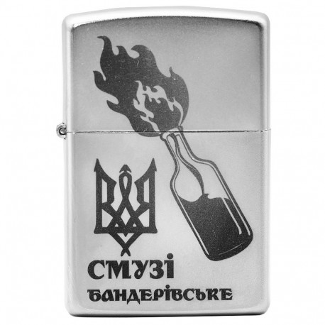 Зажигалка Zippo Classic Бандерівське Смузі Satin Chrome 205 BS