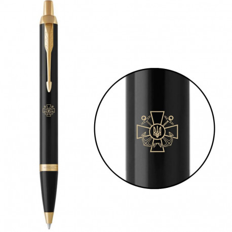 Ручка шариковая Parker IM ARMY Black GT BP Эмблема ВМС ВСУ 22032_W003y