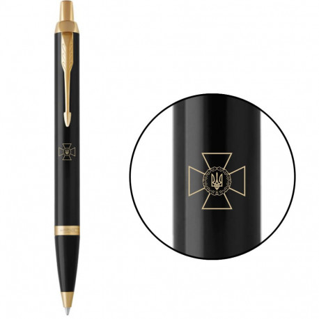 Ручка шариковая Parker IM ARMY Black GT BP Эмблема ГПСУ 22032_W012y