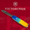 Складаний ніж Victorinox SPARTAN UKRAINE Жовто-синій малюнок 1.3603.7.T3100p