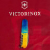 Складаний ніж Victorinox SPARTAN UKRAINE Жовто-синій малюнок 1.3603.7.T3100p
