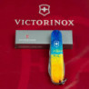 Складаний ніж Victorinox SPARTAN UKRAINE Жовто-синій малюнок 1.3603.7.T3100p