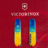 Складной нож Victorinox HUNTSMAN UKRAINE Желто-синий рисунок 1.3713.7.T3100p