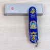 Складаний ніж Victorinox SPARTAN UKRAINE Українські мотиви 1.3603.2.T1370u