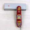 Складной нож Victorinox CAMPER UKRAINE Украинские мотивы 1.3613.T1370u