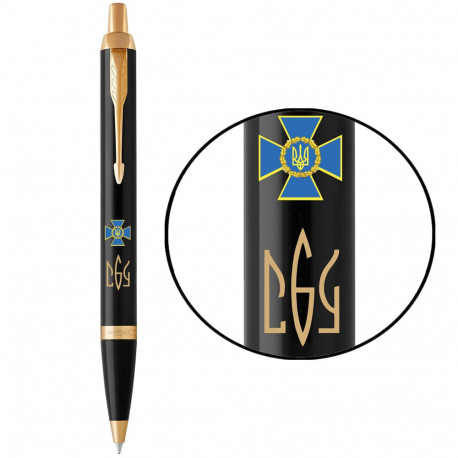 Ручка шариковая Parker IM SPECIAL Black GT BP Эмблема СБУ+ Трезубец СБУ 22032_P1035u