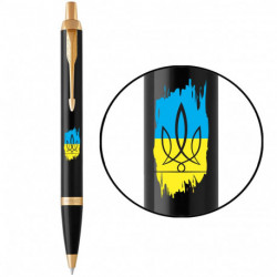 Ручка шариковая Parker IM UKRAINE Black GT BP Трезубец фигурный на фоне флага 22032_T1026u