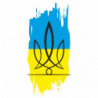 Ручка шариковая Parker IM UKRAINE Black GT BP Трезубец фигурный на фоне флага 22032_T1026u
