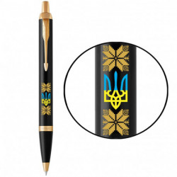 Ручка шариковая Parker IM UKRAINE Black GT BP Трезубец с желтым орнаментом 22032_T1366u