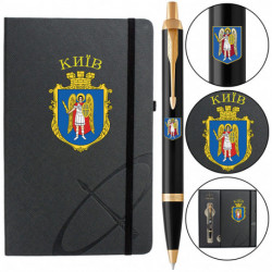 Набор Parker IM CITY Black GT BP Герб Киева (шариковая ручка + блокнот Parker)