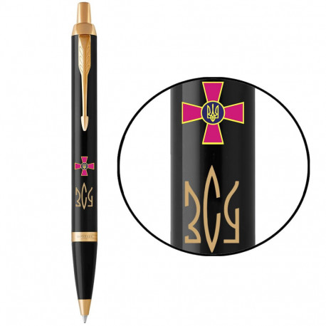Ручка шариковая Parker IM ARMY Black GT BP Эмблема ВСУ + Трезубец ВСУ (золотой) 22032_W1015u