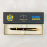 Ручка шариковая Parker IM ARMY Black GT BP Эмблема ВСУ 22032_W0010u