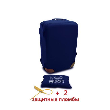 Чехол неопрен на чемодан L синий Высота 65-80см Coverbag CvL0101B