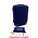 Чехол полиэстер на чемодан L т.синий Высота 65-80см Coverbag CvP0209L
