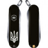 Складной нож Victorinox CLASSIC SD UKRAINE 0.6223.3_T0010r