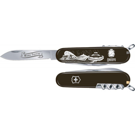 Складаний ніж Victorinox Spartan UKRAINE City Дніпро 1.3603.3R32