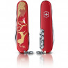 Складной нож Victorinox HUNTSMAN "Year of the Ox" 1.3714.E10