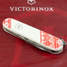 Складной нож Victorinox SPARTAN UKRAINE 1.3603.7_T0051r