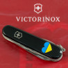 Складаний ніж Victorinox HUNTSMAN UKRAINE Серце синьо-жовте 1.3713.3_T1090u