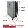Чехол для чемоданов Coverbag L Высота 63-75см CvV150-04