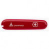 Накладка на ніж Victorinox C.3671.3