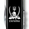 Складаний ніж Victorinox CLIMBER UKRAINE Козак з шаблями біл. 1.3703.3_T1110u
