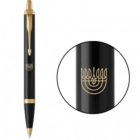 Ручка шариковая Parker IM Black GT BP Трезубец Менора 22032_T052y