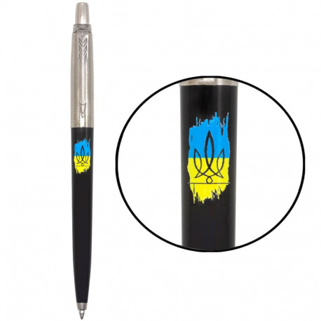 Ручка шариковая Parker JOTTER Originals UKRAINE Black CT BP Трезубец фигурный на фоне флага 15632_T1026u
