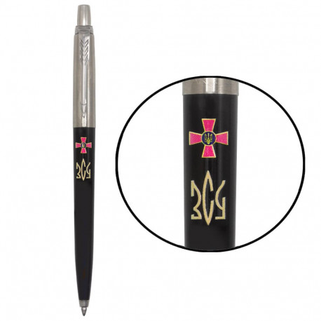 Ручка шариковая Parker JOTTER Originals ARMY Black CT BP Эмблема ЗСУ + Трезубец ЗСУ брон. 15632_W1015u