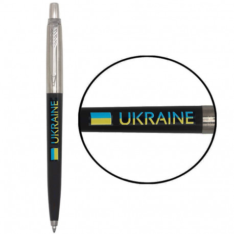 Ручка шариковая Parker JOTTER Originals UKRAINE Black CT BP Флаг + Ukraine желт-голуб. 15632_T1406u