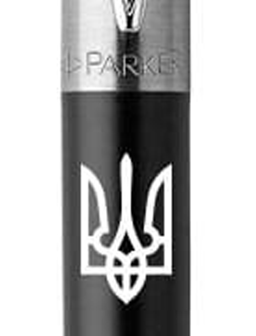 Ручка шариковая Parker JOTTER UKRAINE Bond Street Black CT BP Трезубец 16232_T001w