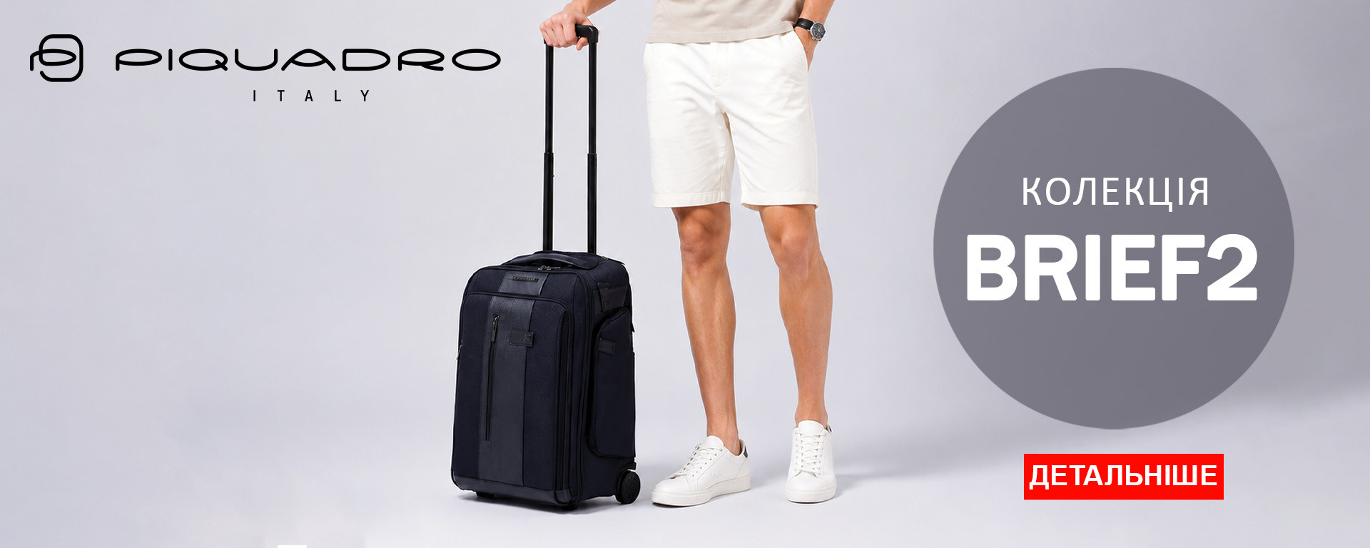 Piquadro Brief 2 