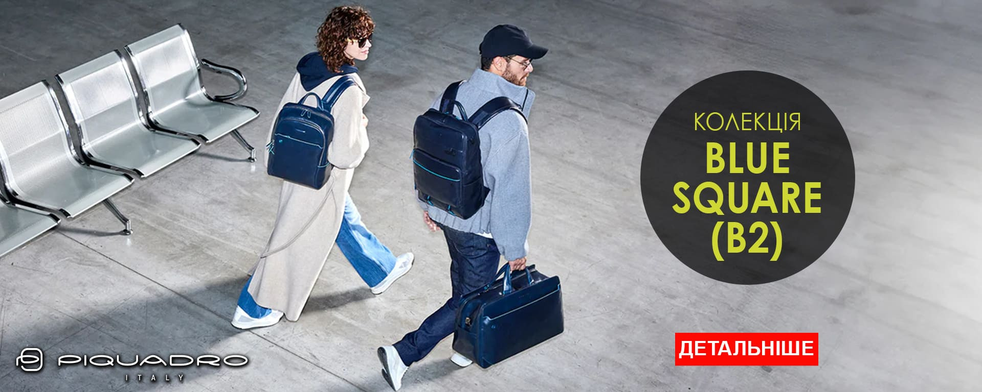 Хіт Продажу. Piquadro серія Blue Square (B2) в наявності. Купити!
