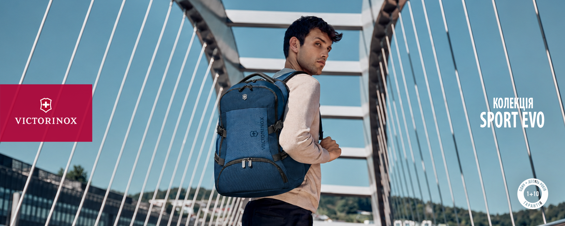 Victorinox Travel Vx Sport EVO
