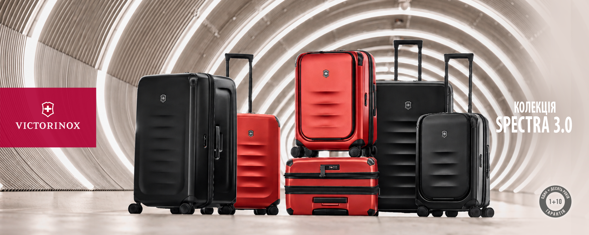 Victorinox Travel Spectra 3.0