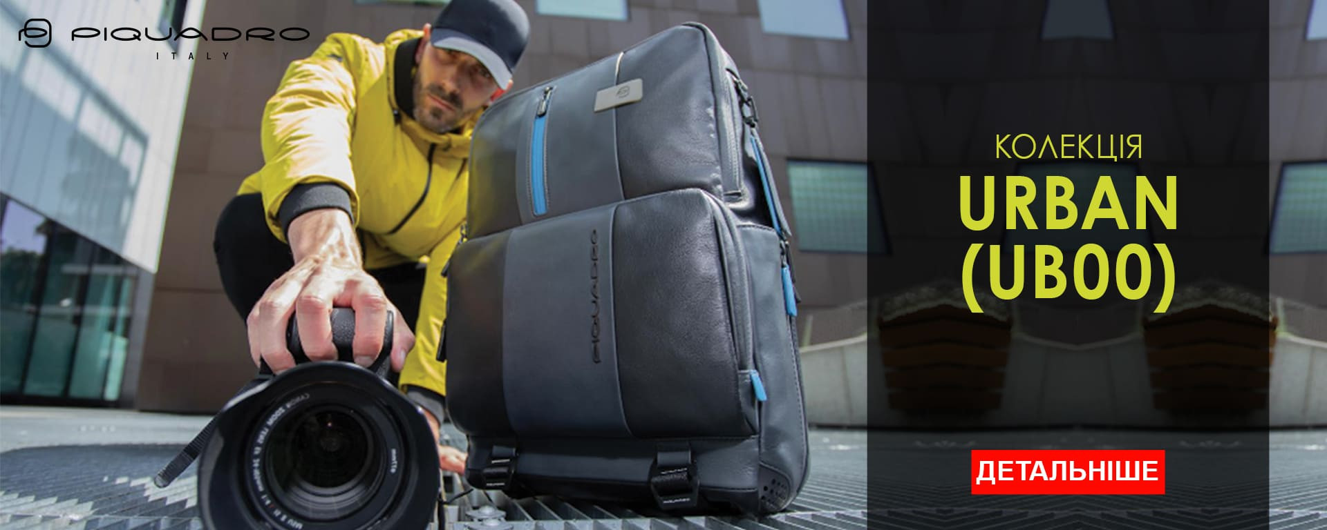 Piquadro Urban UB00