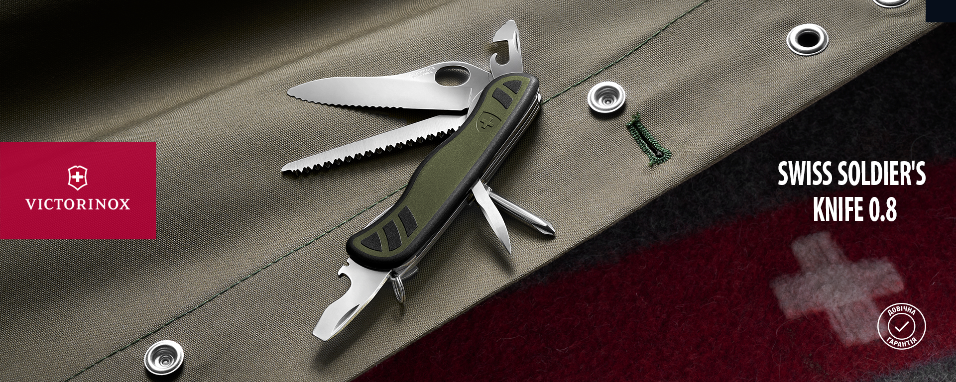 Victorinox Military 