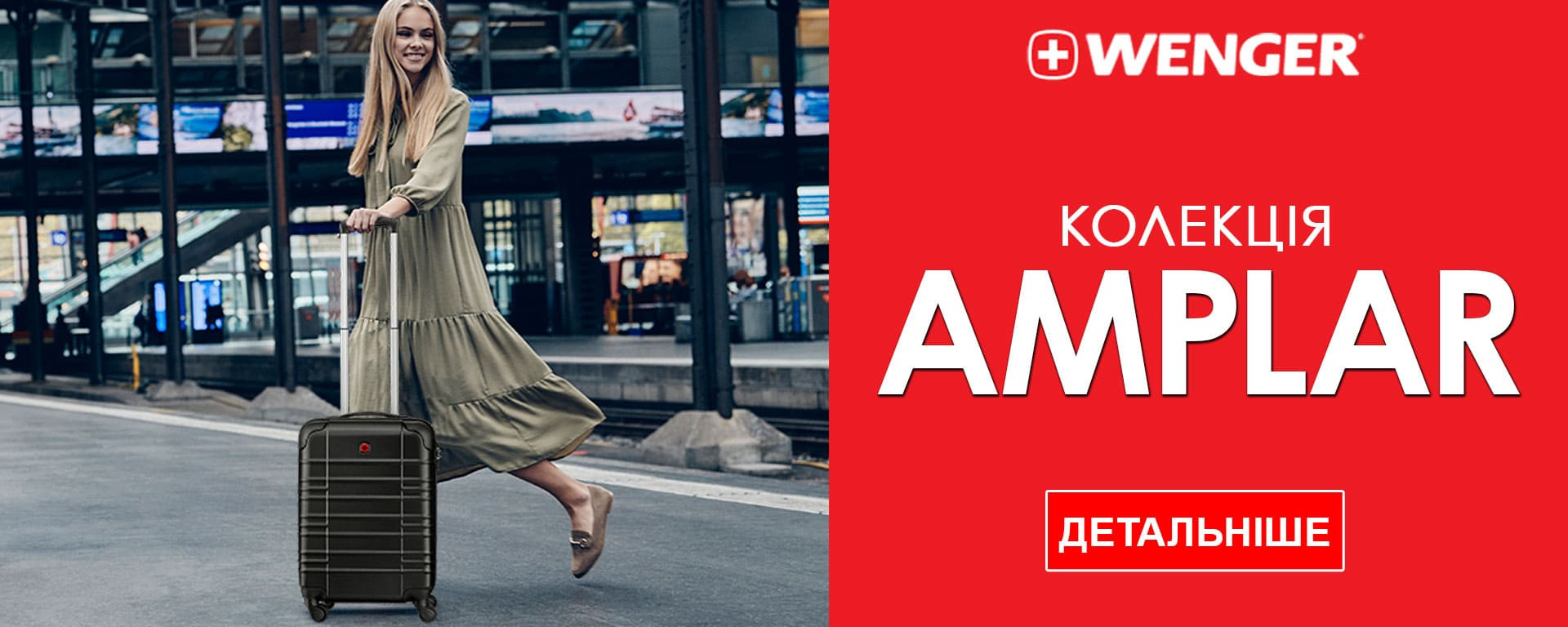 Wenger Travel Amplar