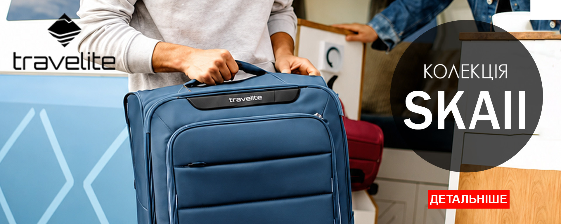 Travelite Skaii