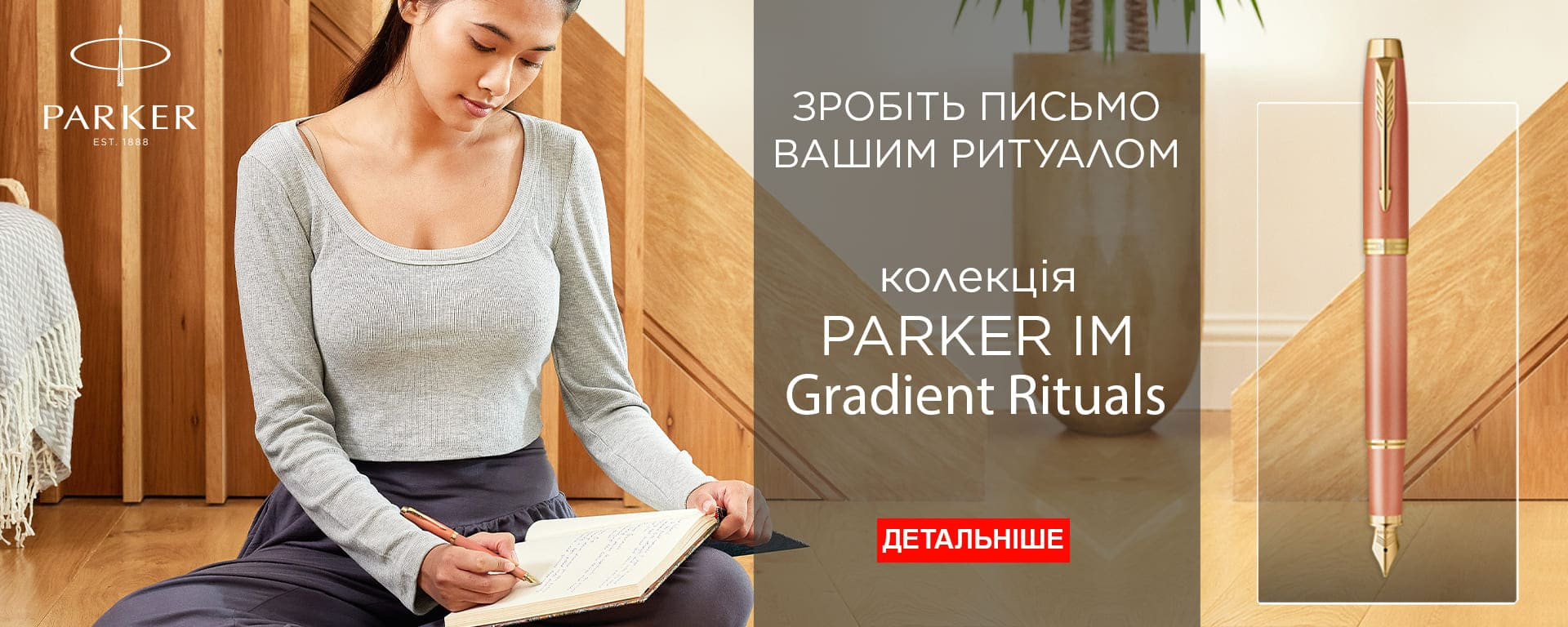 Parker IM GRADIIM RITUALS Orange