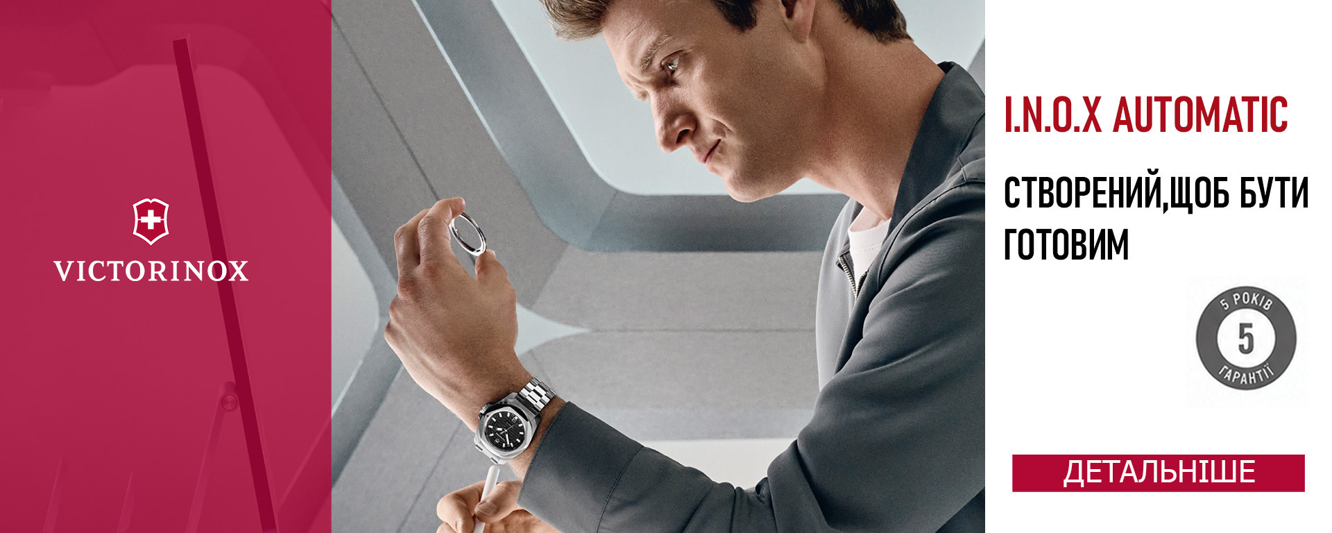 Victorinox Swiss Army I.N.O.X. Automatic