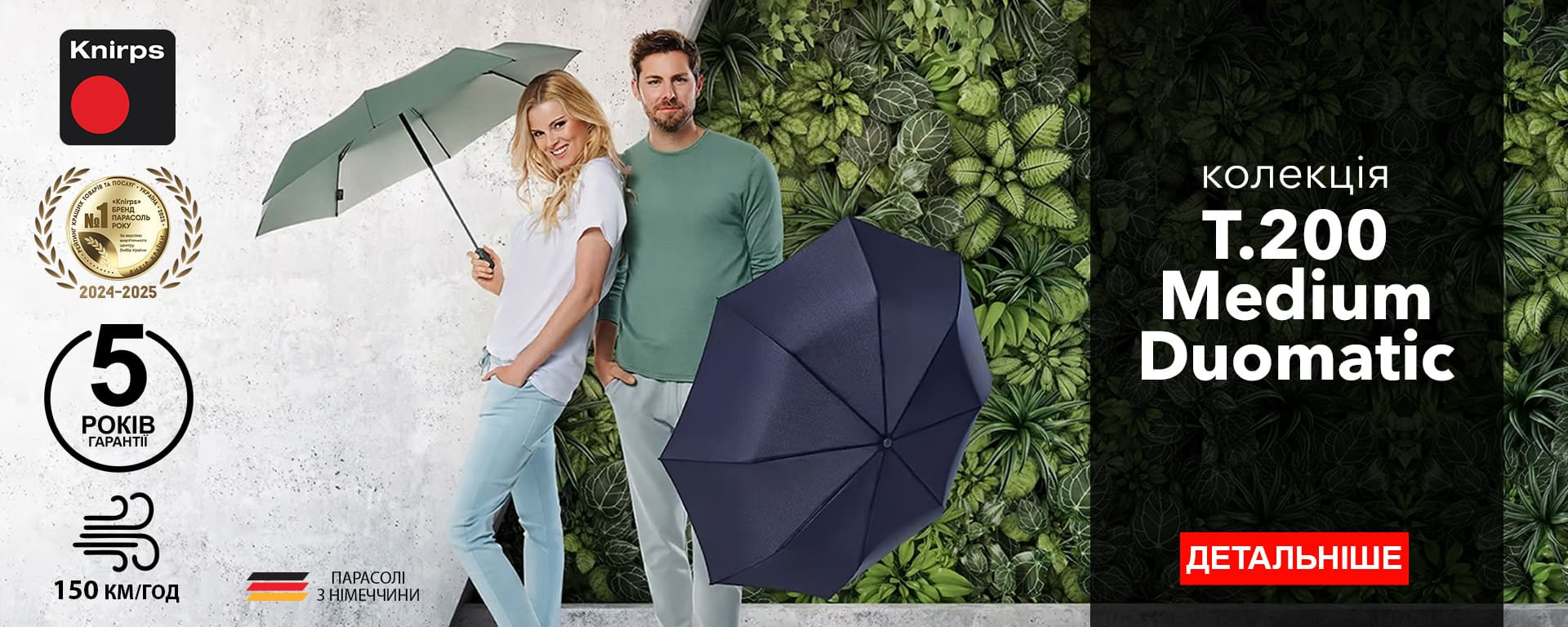 Knirps T.200 Medium Duomatic