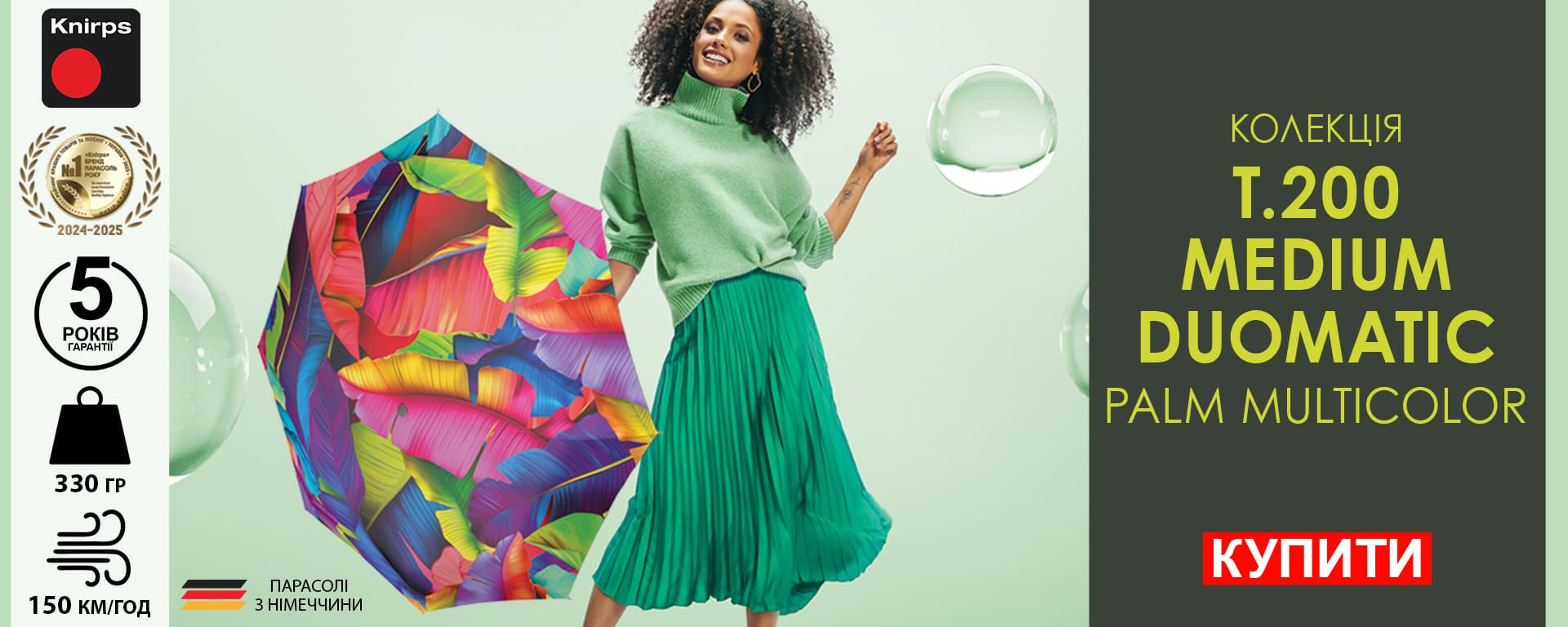 Knirps T.200 Medium Duomatic